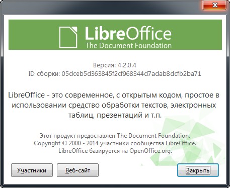 LibreOffice