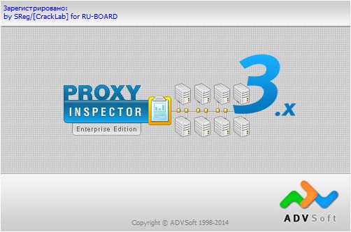 ProxyInspector