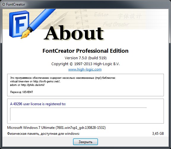 FontCreator