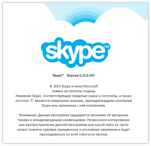 Skype