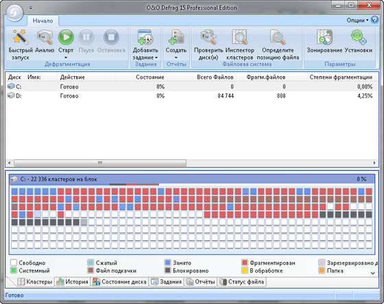 O&O Defrag 15