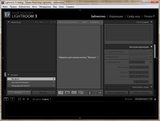 Adobe Photoshop Lightroom 3.5