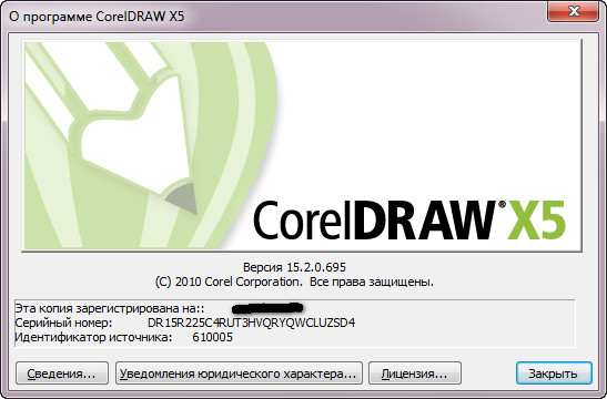 CorelDraw X5