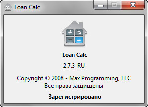 Loan Calc