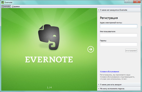 EverNote 4