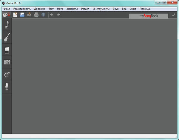 Guitar Pro 6