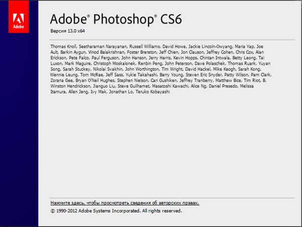 Adobe Photoshop CS6