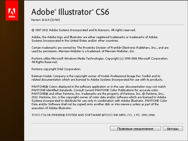 Adobe Illustrator CS6