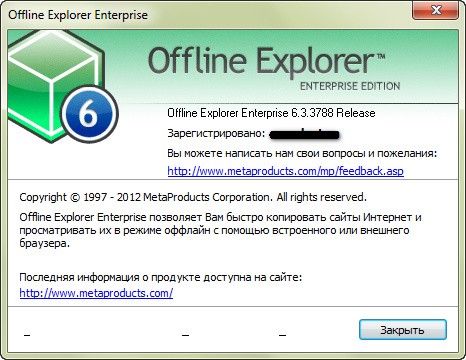 Offline Explorer Enterprise 6