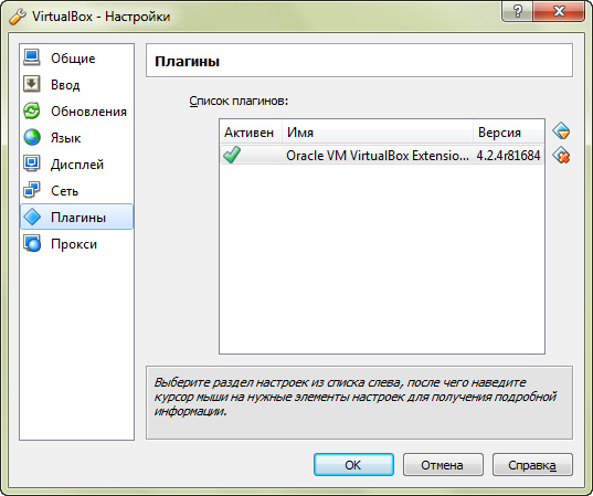 VirtualBox 4