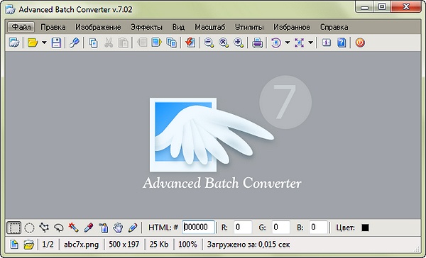 Advanced Batch Converter