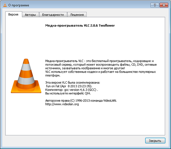 VLC Media Player