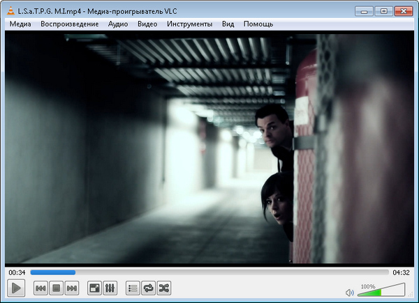 VLC Media Player