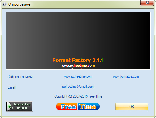 FormatFactory 3.1.1