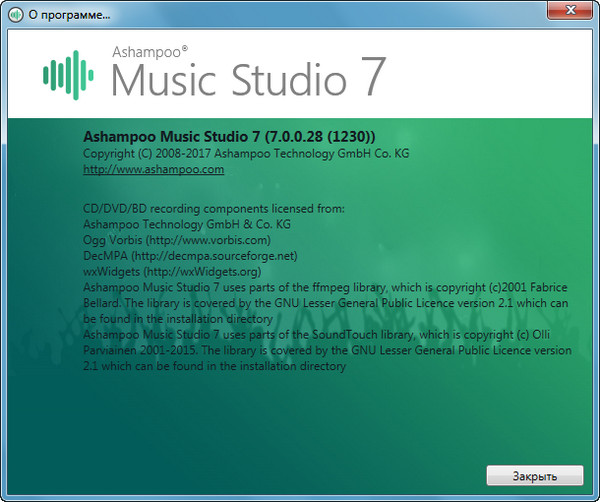 Ashampoo Music Studio 7.0.0.28