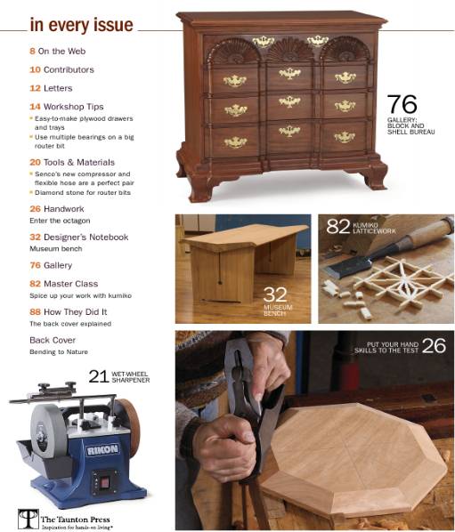 Fine Woodworking №259 (January-February 2017)с1