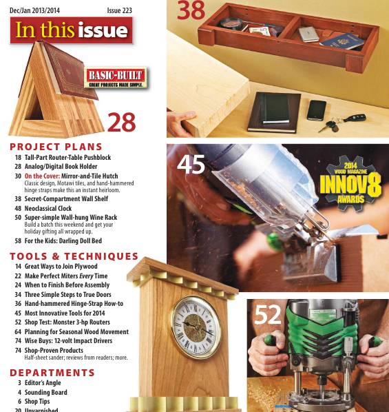 Wood №223 (December-January 2014)с