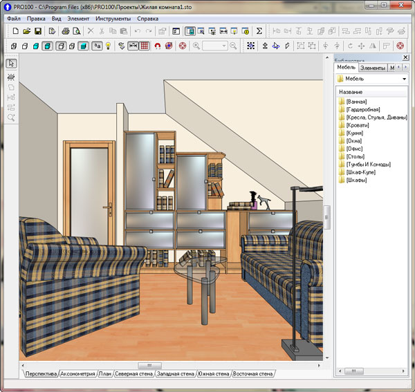 PRO100 4.42 Полный комплект + Библиотеки