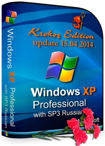 Windows XP Pro SP3 Final х86 Krokoz Edition