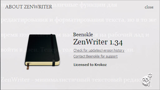 ZenWriter