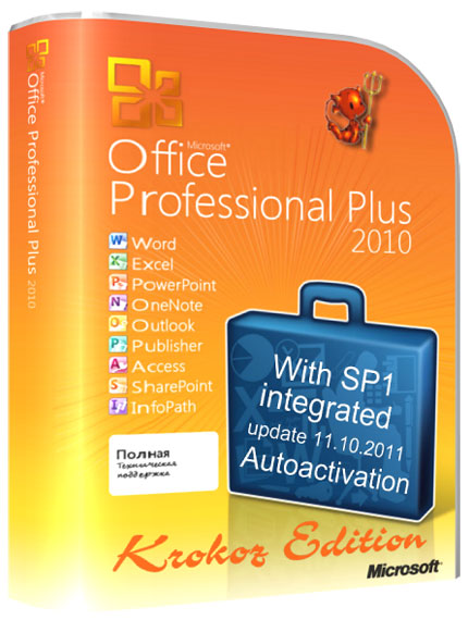 Microsoft Office 2010