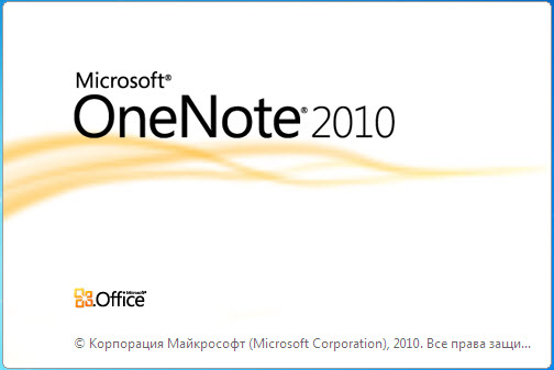 Microsoft OneNote 2010