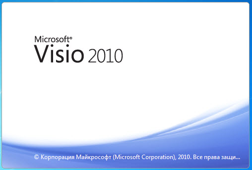 Microsoft Visio Premium 2010