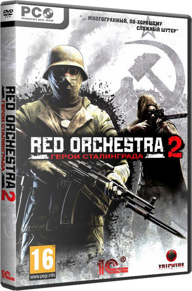 Red Orchestra 2: Герои Сталинграда