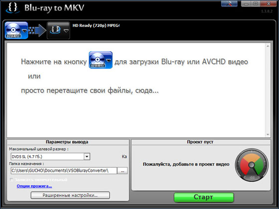 VSO Blu-ray to MKV v1.3.0.2