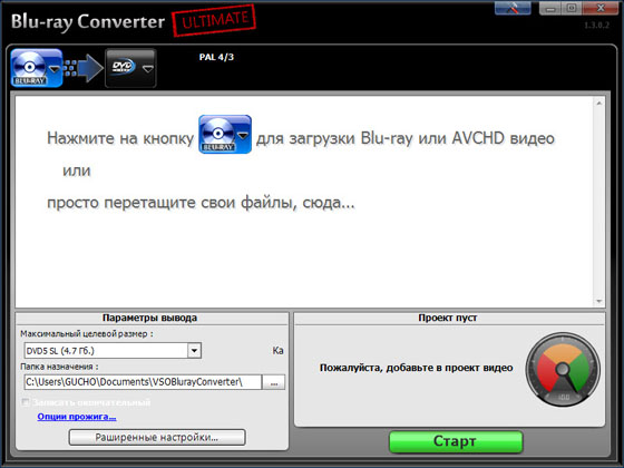 VSO Blu-ray Converter Ultimate 1.3.0.2