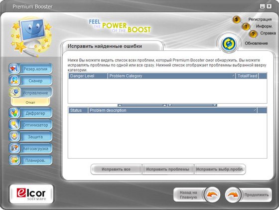 Premium Booster 3.8.0.9900